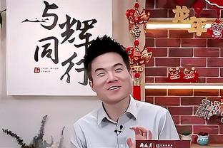 贾德松：崔康熙如慈父&刘彬彬非常有趣 偶像一直是罗纳尔多